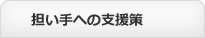 事業計画・事業報告